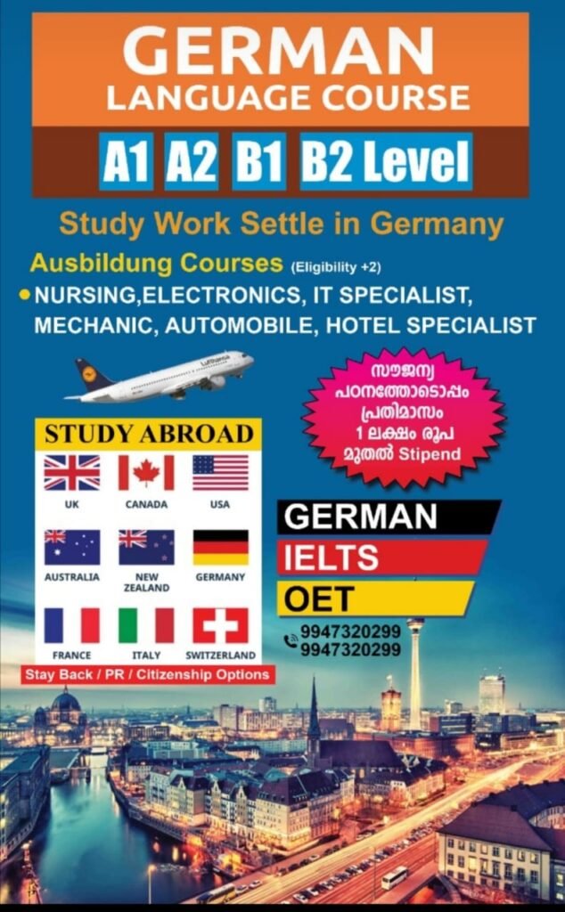 <strong>German Language Course in Thrissur</strong>